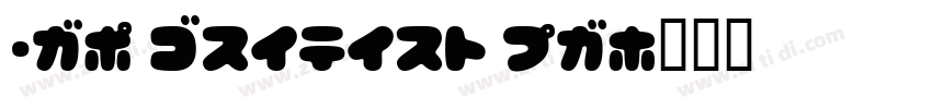 UTM Brewers KT字体转换